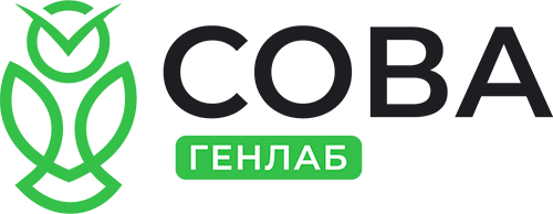СОВА ГЕНЛАБ